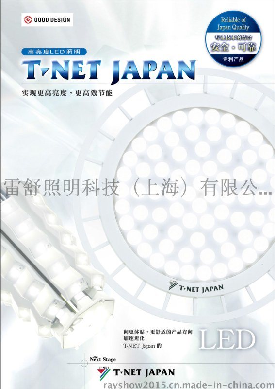 NICHIA日亚芯片，日本高品质LED工矿灯，280W，高效率，高光效！NICHIA日亚芯片，日本高品质LED工矿灯，280W，高效率，高光效！