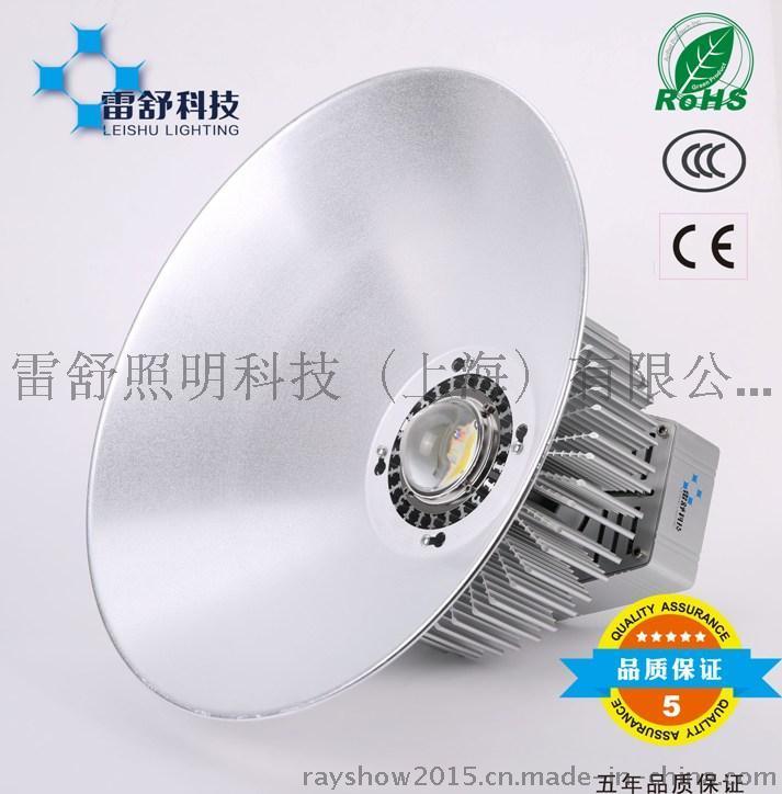 LED工矿灯 100W 美国普瑞光源 高品质 5年质保！