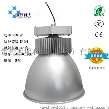 工业矿灯 LED 200W 五年质保 全程质量免费维护！