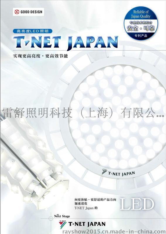 NICHIA日亚芯片，日本高品质LED工矿灯，175W，高效率，高光效！
