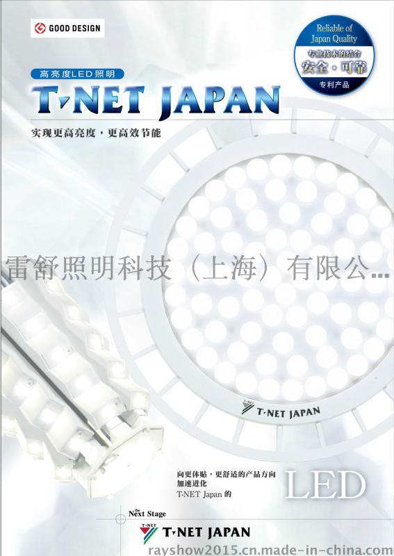 NICHIA日亚芯片，日本高品质LED工矿灯，115W，高效率，高光效！