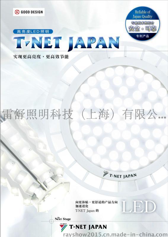 NICHIA日亚芯片，日本高品质LED工矿灯，74W，高效率，高光效！